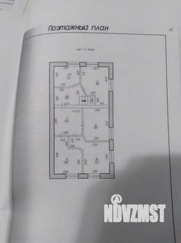 Дом 127м², 2-этажный, участок 3 сот.