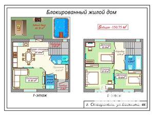 Таунхаус 150м², 3-этажный, участок 2 сот.