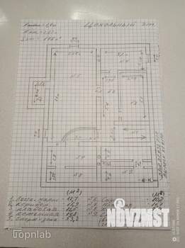 Дом 520м², 2-этажный, участок 0 сот.