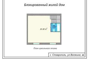 Дом 150м², 2-этажный, участок 2 сот.