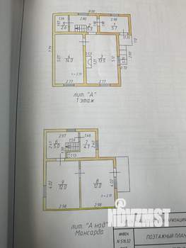 Дом 75м², 2-этажный, участок 5 сот.