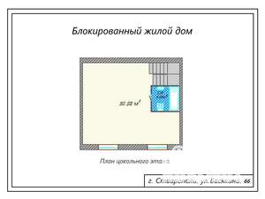 Таунхаус 150м², 3-этажный, участок 2 сот.