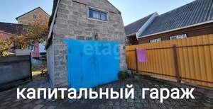 Дом 70м², 1-этажный, участок 4 сот.  