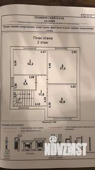 Дом 130м², 2-этажный, участок 3 сот.  