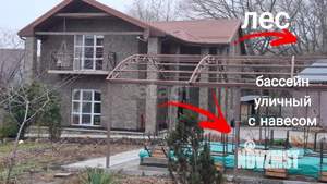 Дом 151м², 2-этажный, участок 10 сот.  