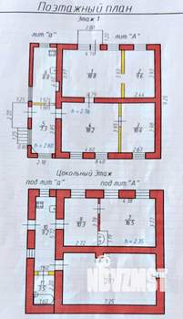 Дом 141м², 2-этажный, участок 5 сот.  