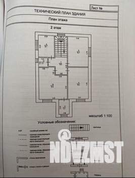 Дом 177м², 2-этажный, участок 3 сот.  