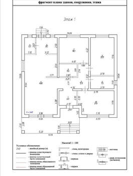 Дом 167м², 1-этажный, участок 5 сот.  