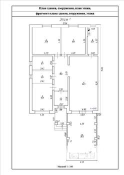 Дом 193м², 1-этажный, участок 5 сот.  