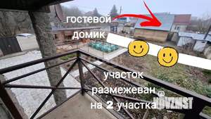 Дом 151м&sup2;, 2-этажный, участок 10 сот.  