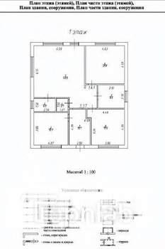 Дом 120м², 1-этажный, участок 5 сот.  