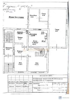 Дом 410м², 2-этажный, участок 11 сот.  