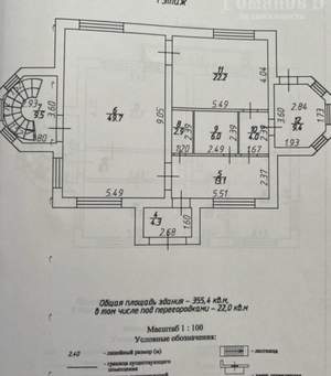 Дом 355м², 2-этажный, участок 11 сот.  