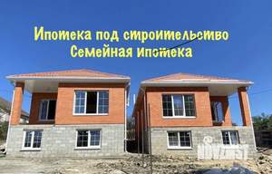 Дом 90м², 1-этажный, участок 4 сот.  