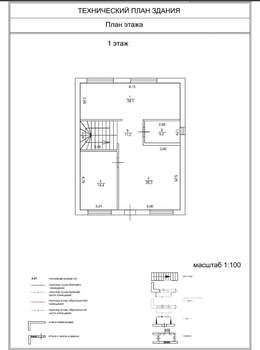 Дом 170м², 2-этажный, участок 5 сот.  