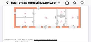 Дом 817м², 4-этажный, участок 12 сот.  