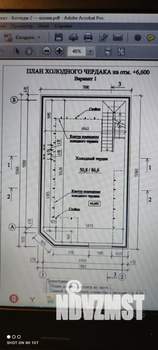 Дом 241м², 2-этажный, участок 5 сот.  