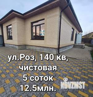 Дом 140м², 2-этажный, участок 5 сот.  