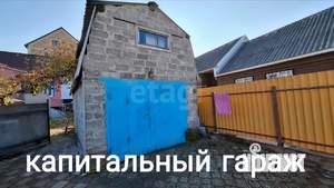 Дом 70м², 1-этажный, участок 2 сот.  