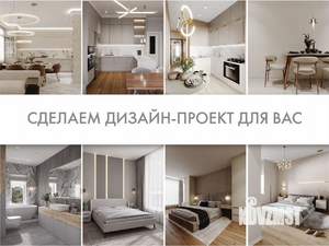 Дом 140м², 1-этажный, участок 6 сот.  