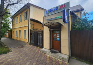 Дом 220м², 3-этажный, участок 11 сот.  