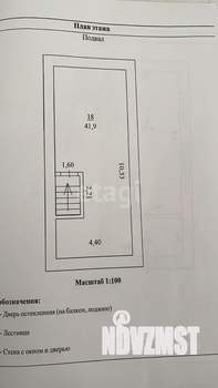 Дом 264м², 2-этажный, участок 6 сот.  