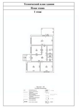 Дом 100м², 1-этажный, участок 6 сот.  