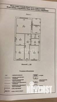 Дача 118м², 1-этажный, участок 3 сот.  