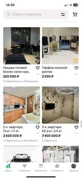 Дом 104м², 1-этажный, участок 8 сот.  