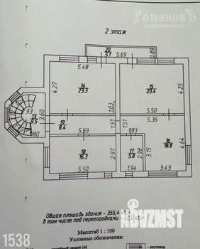 Дом 355м², 2-этажный, участок 11 сот.  