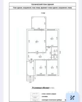 Дом 132м², 2-этажный, участок 5 сот.  