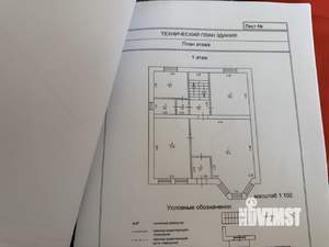 Дом 220м², 2-этажный, участок 6 сот.  