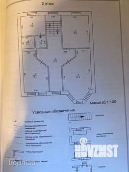 Дом 240м², 2-этажный, участок 0 сот.  