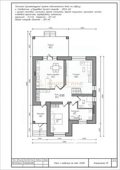 Дом 229м², 2-этажный, участок 5 сот.  