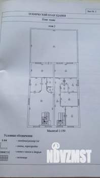 Дом 664м², 2-этажный, участок 10 сот.  