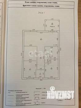 Дом 160м², 2-этажный, участок 6 сот.  