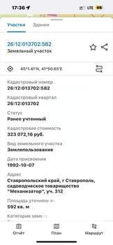 Дом 205м², 1-этажный, участок 6 сот.  