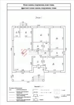 Дом 167м², 1-этажный, участок 5 сот.  