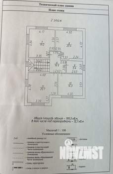 Дом 199м², 1-этажный, участок 6 сот.  