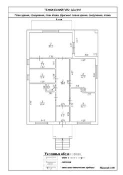 Дом 216м², 1-этажный, участок 8 сот.  