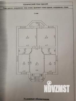 Дом 330м², 2-этажный, участок 10 сот.  