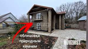 Дом 151м², 2-этажный, участок 10 сот.  