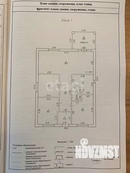 Дом 160м², 2-этажный, участок 6 сот.  