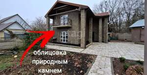 Дом 151м², 2-этажный, участок 10 сот.  