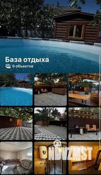 Дом 20м², 1-этажный, участок 4 сот.  