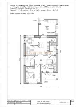 Дом 275м², 2-этажный, участок 6 сот.  