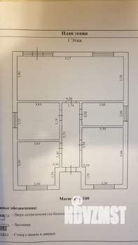 Дом 115м², 1-этажный, участок 4 сот.  