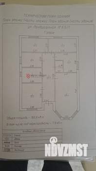 Дом 160м², 1-этажный, участок 5 сот.  
