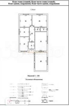 Дом 165м², 1-этажный, участок 6 сот.  