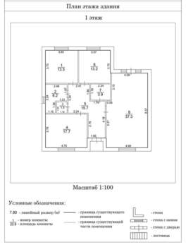 Дом 125м², 1-этажный, участок 4 сот.  